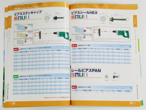 制作事例：株式会社九飛勢螺様制作物イメージ