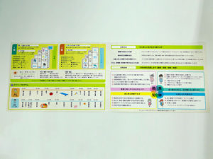 制作事例：鈴ノ宮保育園様制作物イメージ