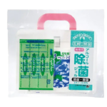 シール付き救急3点セット参考イメージ
