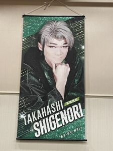 制作事例：高橋茂紀様タペストリー