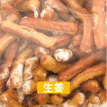 BOXかりんとう（小）参考イメージ