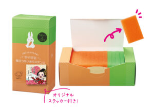 使い切りスポンジ 使い切りスポンジ
