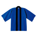 イベントはっぴブルー カラーイメージ